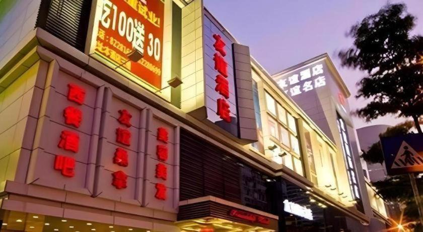 Friendship Hotel Shenzhen Exterior photo
