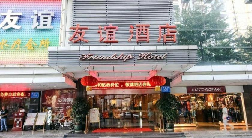 Friendship Hotel Shenzhen Exterior photo